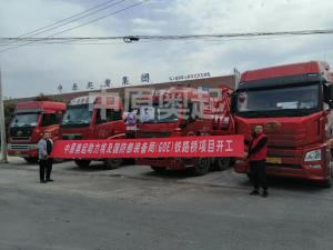 助力埃及國防部裝備局（GOE）鐵路橋項(xiàng)目開工