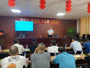 中原奧起丨我公司特邀河南財(cái)經(jīng)政法大學(xué)教授開(kāi)展建黨百年系列專題講座