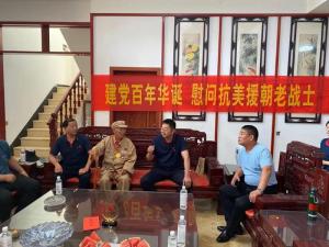 中原奧起丨獻(xiàn)禮建黨百年系列活動(dòng)之—慰問(wèn)抗美援朝老戰(zhàn)士